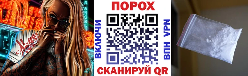 Амфетамин 97%  Староминская 