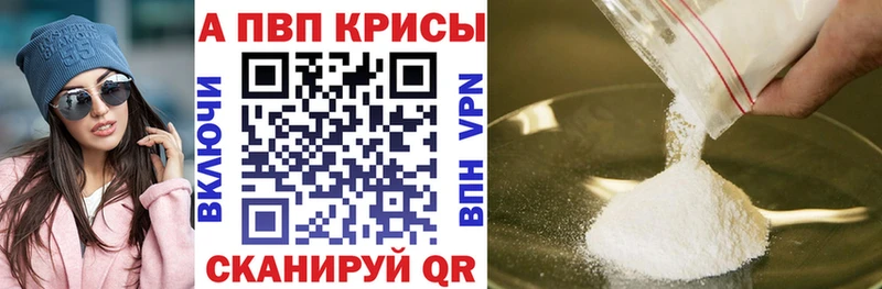 APVP крисы CK  Староминская 