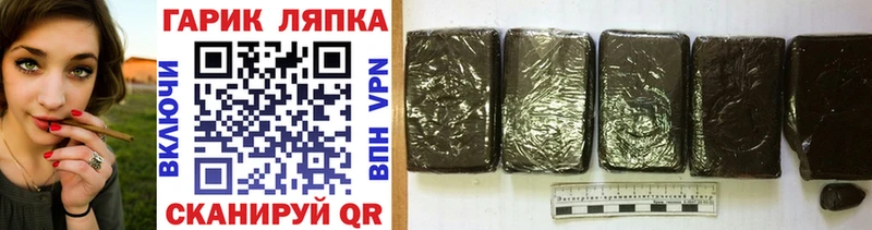 наркота  Староминская  Гашиш 40% ТГК 