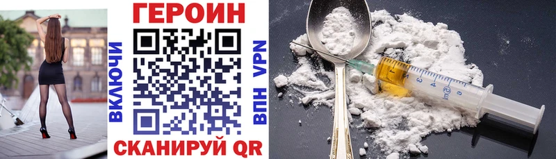 ГЕРОИН афганец  darknet телеграм  Староминская 