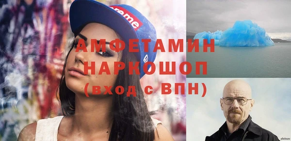 кокаин колумбия Саяногорск