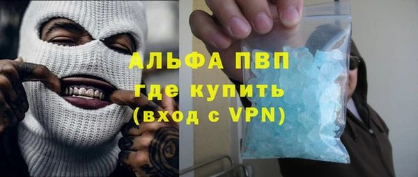 героин Абдулино