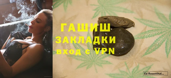 стаф Абаза