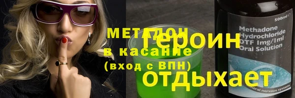 стаф Абаза