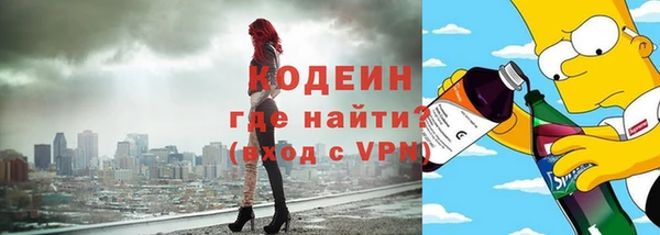 героин Абдулино