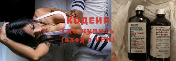 стаф Абаза