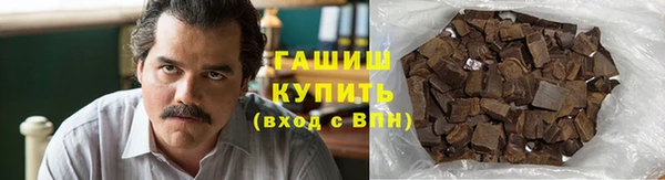 бутират Красноперекопск