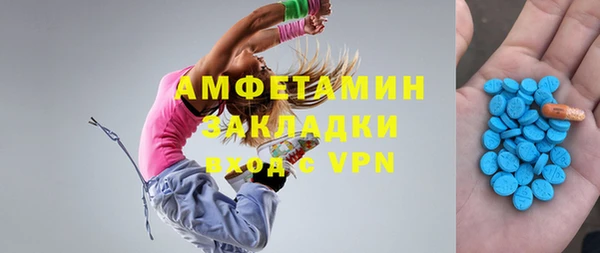 героин Абдулино