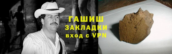 мяу мяу мука Абинск