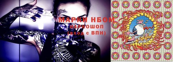 дистиллят марихуана Сафоново