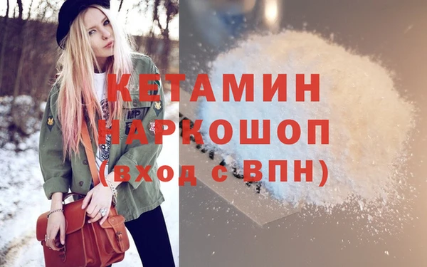 кокаин колумбия Саяногорск