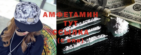 мяу мяу мука Абинск