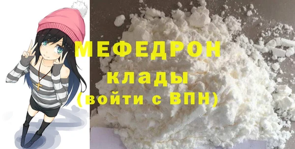 дистиллят марихуана Сафоново