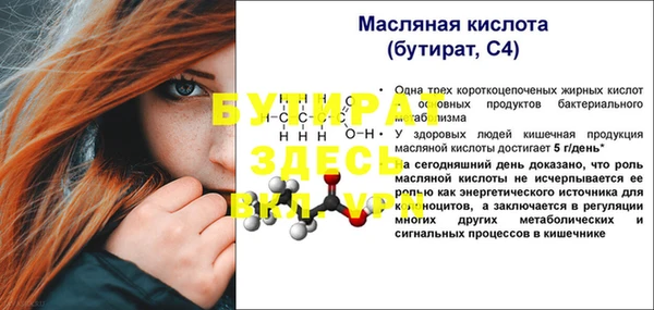 стаф Абаза
