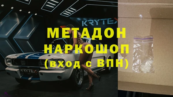 мяу мяу мука Абинск