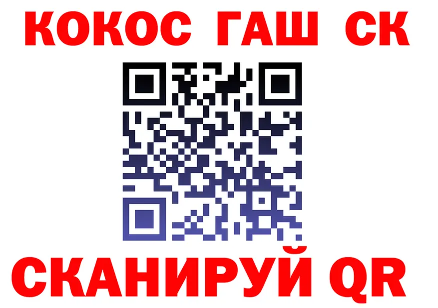 КОКАИН Эквадор ссылка darknet hydra Староминская