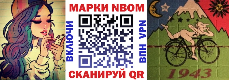 блэк спрут маркетплейс  Староминская  Марки N-bome 1500мкг 