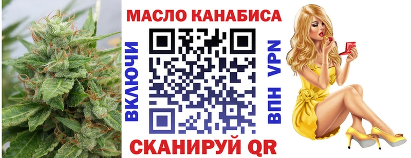 ТГК Wax Староминская